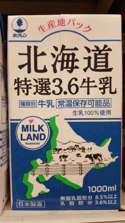 北海道3.6牛乳