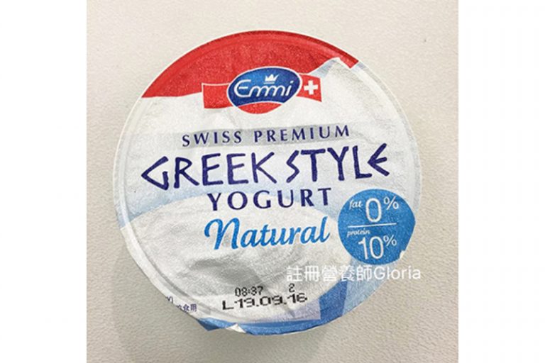 希臘乳酪 - Emmi