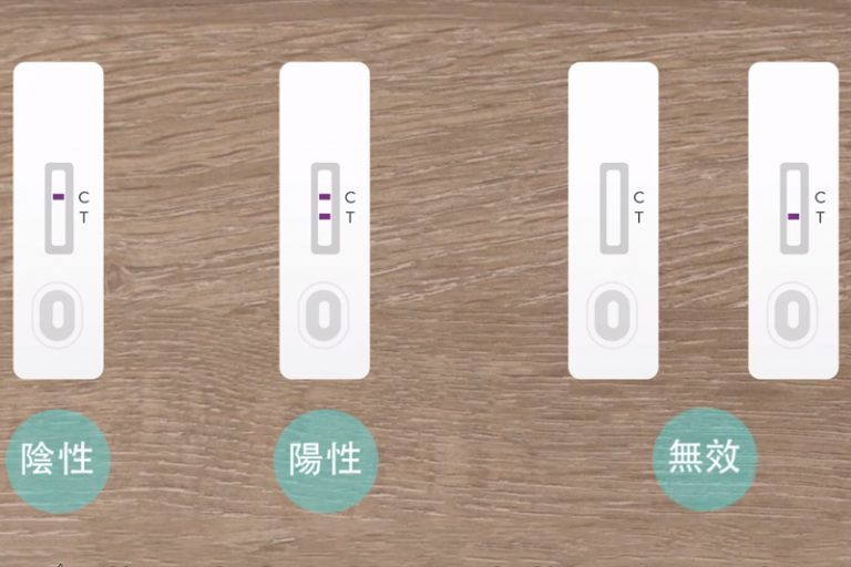 快速抗原測試結果