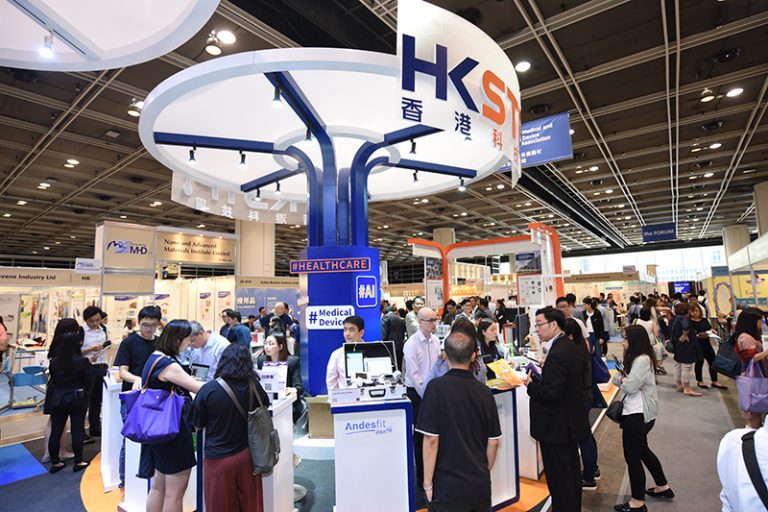 香港國際醫療及保健展2023-會展實體展覽-線上採購
