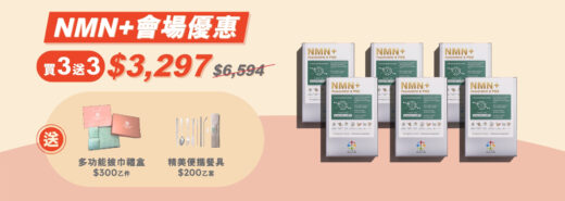 OL/上班族必備保健品推薦 | 壓力大易腸道失衡兼失眠　 大推3款必備「法寶」助你提升活力Power Up！