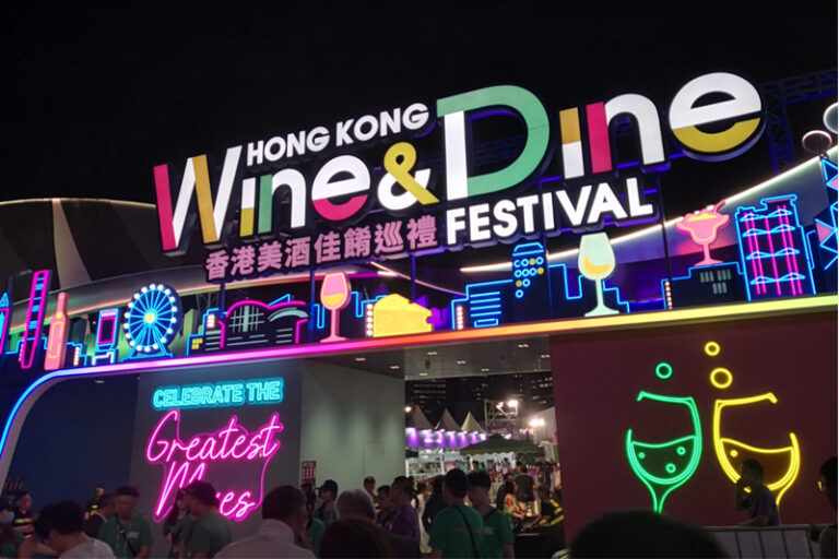 香港美酒佳餚巡禮2024｜Wine & Dine中環開鑼！品味通行證/酒杯/入場門票/開放時間等資訊